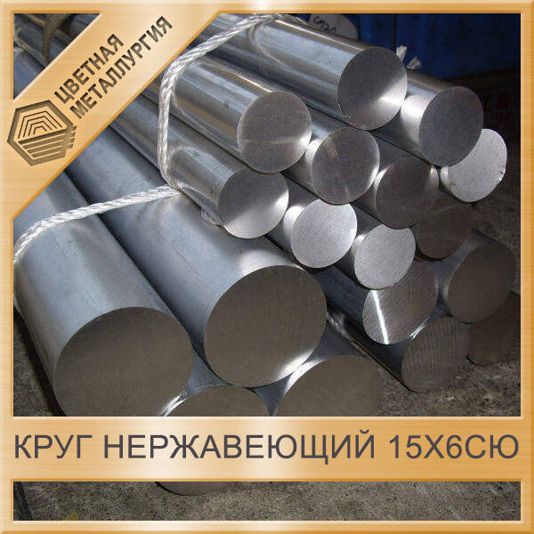 Мценскпрокат каталог стандартных образцов